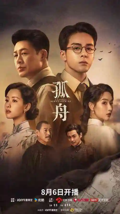 深巷灯火剧集在线观看