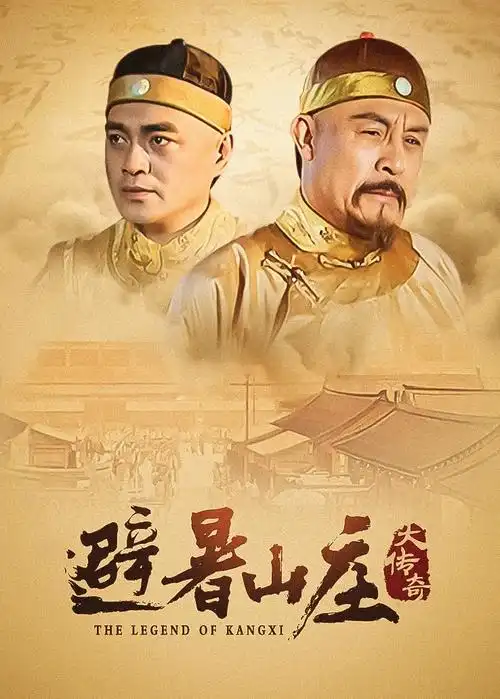我们的九十年代年代剧在线观看