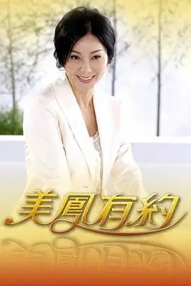 手艺人间人文纪录片在线观看